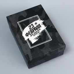 Цена за 5 шт. Коробка подарочная складная, крышка-дно 23 февраля, 24?17?8 см