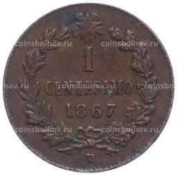 Монета 1 чентезимо 1867 года M Италия