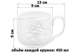 Набор 2 кружек 450 мл 13*9*9 см Шишки - Elan gallery фото 2