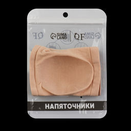 Напяточники для педикюра, увлажняющие, с силиконовыми вставками, универсальный размер, бежевые