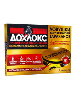 Цена за 2 шт. Ловушки от тараканов Дохлокс, 6 шт.