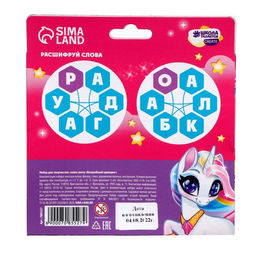 Свеча своими руками. Слепи свечу Волшебный единорог, набор для творчества