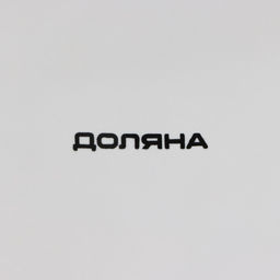 Конфетница Доляна Зайка, 650 мл, 21.5?15.5?16.5 см, доломит, белая