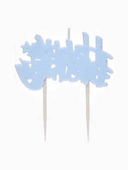 Свеча для торта «Happy Birthday» 8,5 х 5 см