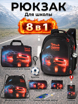 Рюкзак SkyName set-RK-617 + мешок для обуви, папка, пенал, кошелек, бейдж, канц. набр, брелок мячик