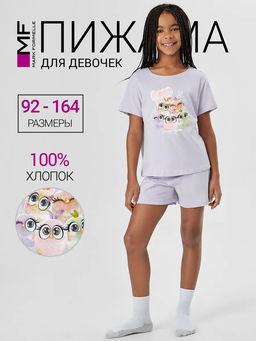 Комплект домашний для девочек с надписью "Good day..."