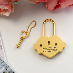 Замок свадебный с ключом «Совет да любовь»