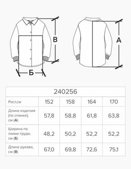 Тёмно-синий жакет-бомбер для мальчика 240256 - Bell bimbo фото 12