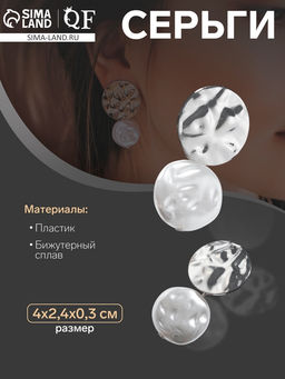 Серьги с жемчугом Нефаз, цвет белый в серебре