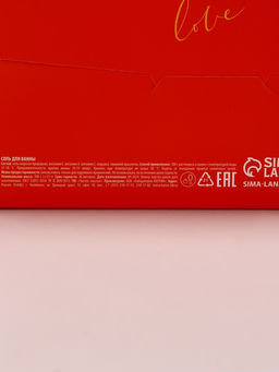 Цена за 4 шт. Соль для ванны I love you, 100 г, аромат клубничного смузи, Чистое счастье  фото 2