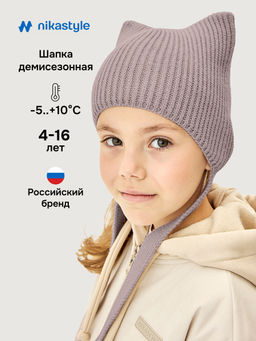 Шапка 11м21626 какао