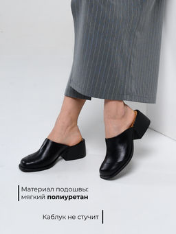 Сабо EDART 5132.23663 bl. черный