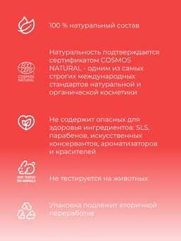 Гидролат малины - Siberina фото 5