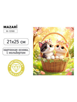 Алмазная мозаика с мольбертом "Котики в корзинке." 21х25см, частичная выкладка.