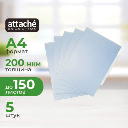 Папка уголок Attache Selection Breezee, А4, 200мкм, 3 отдел, глянец, 5шт/уп  фото 2