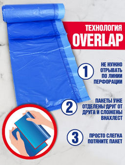 Avikomp Пакеты д/мусора с завязками 60л*10шт Уникальные технологии, #ВНАХЛЕСТ, ПСД, в Рулоне, голубой