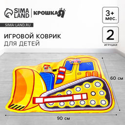 Игровой коврик для детей «Транспорт», размер 90×60 см, виды МИКС, Крошка Я