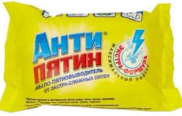 Антипятин Мыло пятновыводитель от экстра-сложных пятен п/п (90г) /А0675/