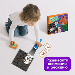 Настольная игра Шпионы в зоопарке - Лас играс kids фото 14