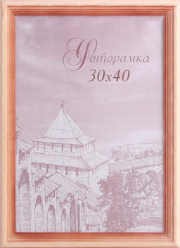 Фоторамка 30х40 / с20 /уп 10/сосна