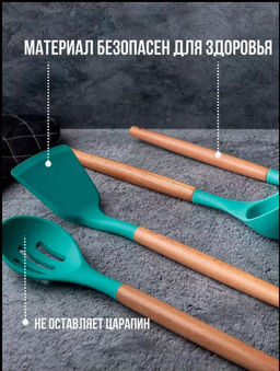 Набор кухонных принадлежностей с подставкой (3531) - Мой органайзер фото 9