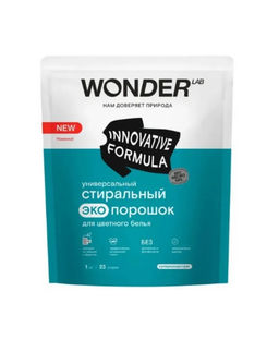 WONDER LAB Универсальный стиральный экопорошок для цветного белья 1 кг