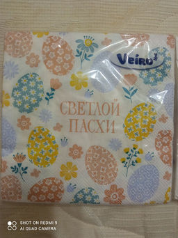 VEIRO салфетки 33см 3-сл. (20шт) с рисунком Пасха Корзина и цыплята + паттерн  фото 4