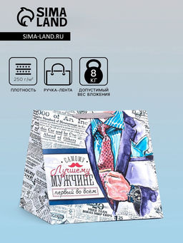 Пакет для торта и коробок, с широким дном «Первый во всем», 40×40×40 см