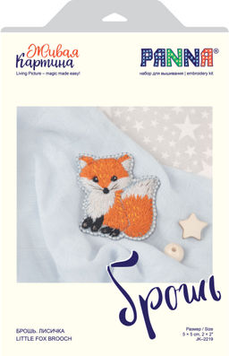 Набор для вышивания PANNA Живая картина JK-2219 Брошь. Лисичка 5 х 5 см
