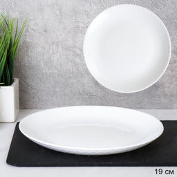 Тарелка 190 мм белая / ZSP75 (WHITE) /уп 6/ уп 72/