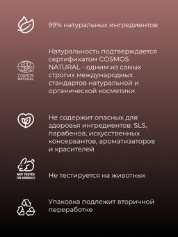 Блеск для губ 06 Тёмный нюд SIBERINA