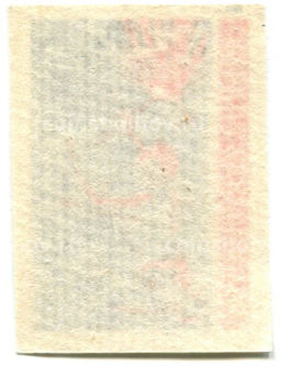 Этикетка спичечная Родословная спички №2 фабрика Победа