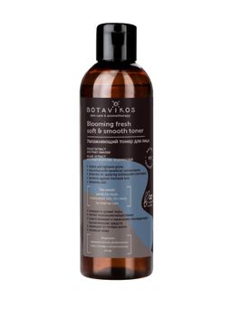 Тонер для лица Увлажняющий 200 мл Blooming fresh Soft & Smooth Botavikos  фото 2