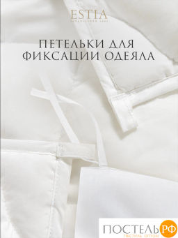 Одеяло утяжеленное Estia ПАРАДИСО хлопок/пух-перо/стекл.гранулы; 6,8 кг, бел