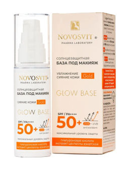 NOVOSVIT база под макияж Солнцезащитная Glow base SPF 50+ gold 50мл