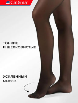 Колготки Cinema Slim waist 40