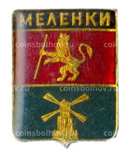 Значок Меленки