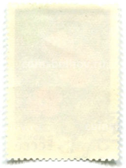 Марка Гвоздика ползучая 1977 год