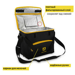 Термосумка холодильник "Арктика", 10 л, с люком, 32 х 37 х 19 см