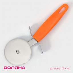 Нож для пиццы и теста "Оранж" 19 см, арт. 853789