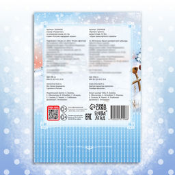 Цена за 3 шт. Сказка «Рукавичка», на казахском языке, 12 стр.