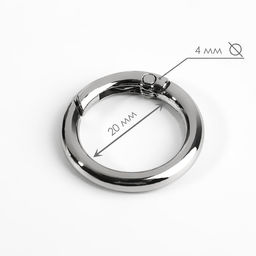 Цена за 100 шт. Кольцо-карабин, d=20/28 мм, толщина - 4 мм, цвет серебряный