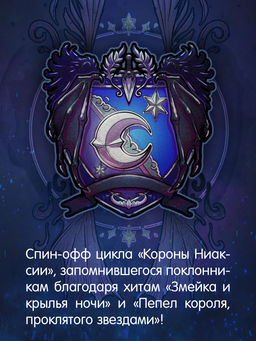 Шесть опаленных роз. Бродбент К. - Азбука фото 8
