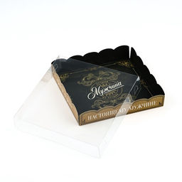 Цена за 5 шт. Коробка для кондитерских изделий с пластиковой крышкой «Лучший мужчина», 15×15×3 см