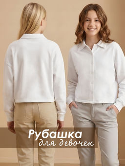 Рубашка "Белояра",белый