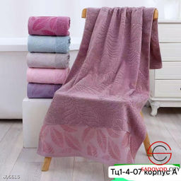 Набор полотенец 6 шт 140*70 см.