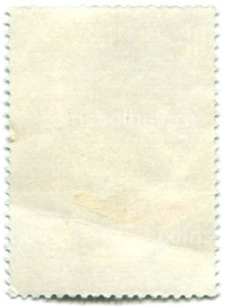 Марка Космическая метеорология 1978 год