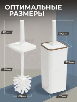 Комплект для туалета РИФ квадрат, цвета а ассорт.. арт. 132/602/802/302/758