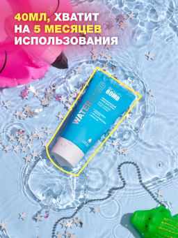 Крем увлажняющий Beauty Bomb Waterbomb для лица 50 мл  фото 4