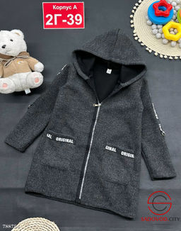 Куртка с капюшоном для девочки